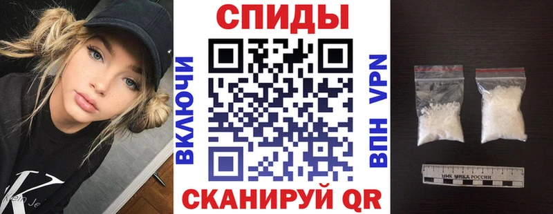 Амфетамин Premium  Купить закладки  Северодвинск 
