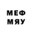 МЕТАДОН кристалл NewDawnFades