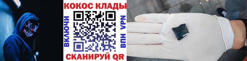 Купить Северодвинск КОКАИН Columbia