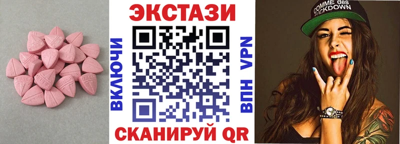 ЭКСТАЗИ TESLA  Купить закладки  Северодвинск 