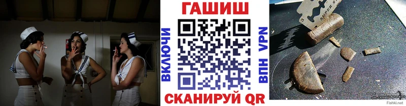 Купить  Северодвинск  ГАШИШ Изолятор 