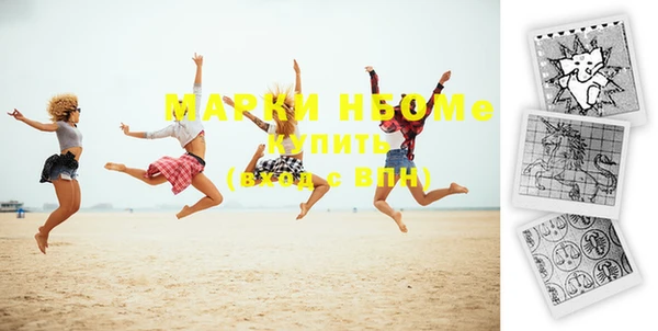 мефедрон VHQ Куйбышев