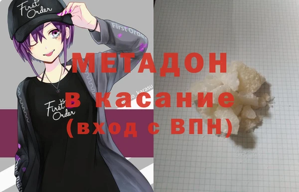 мефедрон VHQ Куйбышев