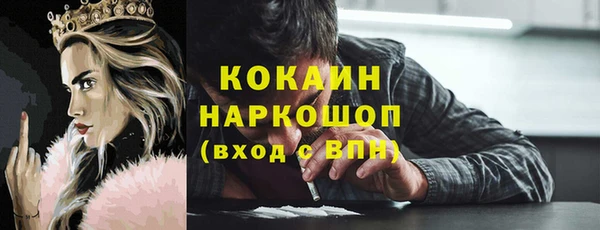 метамфетамин Кукмор