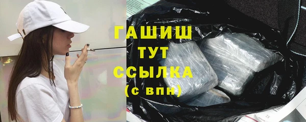 бутират Ладушкин