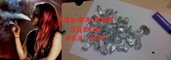 мефедрон VHQ Куйбышев