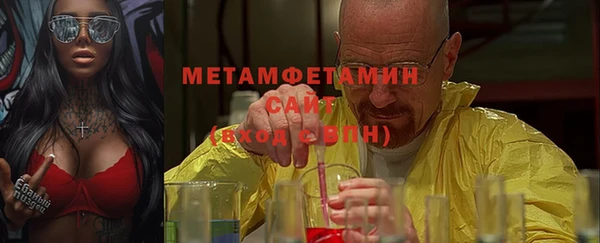 метамфетамин Кукмор