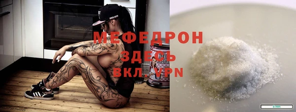 МДПВ Кулебаки