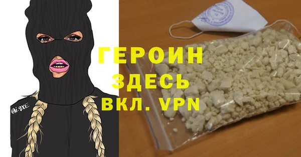 мефедрон VHQ Куйбышев