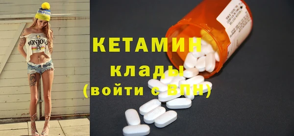 мефедрон VHQ Куйбышев