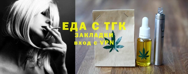 метамфетамин Кукмор