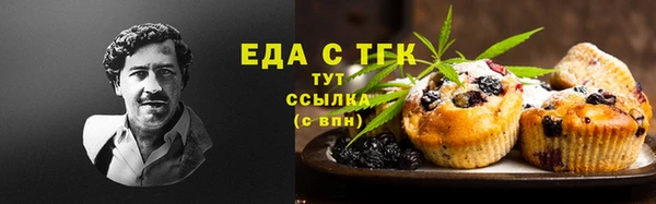 метамфетамин Кукмор
