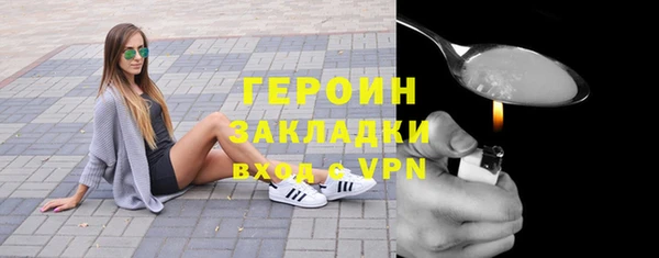 мефедрон VHQ Куйбышев