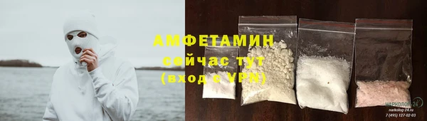 мефедрон VHQ Куйбышев