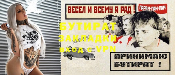 метамфетамин Кукмор