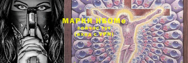 метамфетамин Кукмор