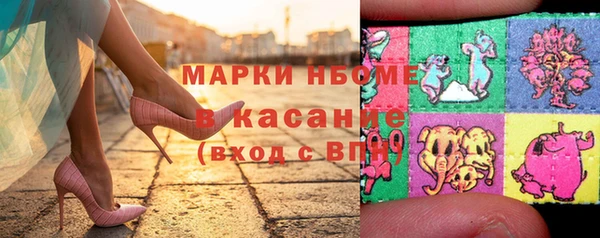 метамфетамин Кукмор