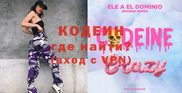 мефедрон VHQ Куйбышев