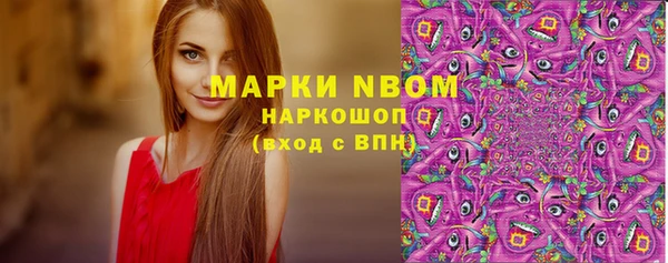 мефедрон VHQ Куйбышев