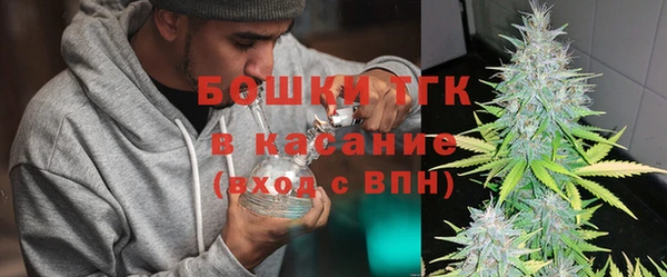 мефедрон VHQ Куйбышев