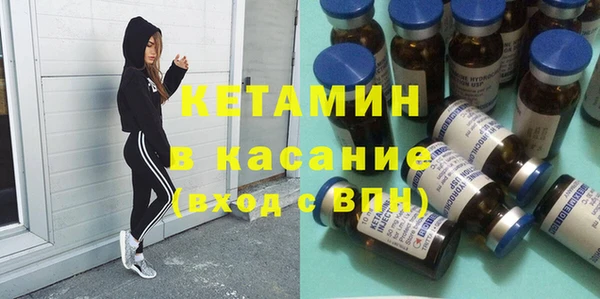 метамфетамин Кукмор