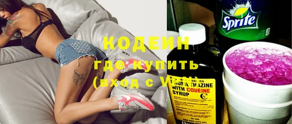 мефедрон VHQ Куйбышев