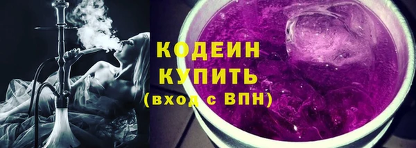 мефедрон VHQ Куйбышев
