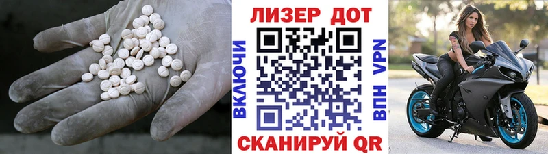 LSD-25 экстази ecstasy  Купить где  Северодвинск 