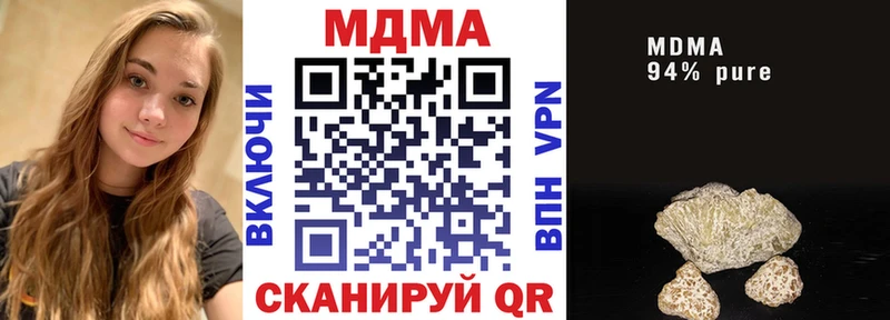Купить  Северодвинск  MDMA VHQ 