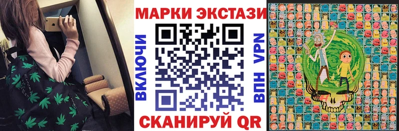 Марки 25I-NBOMe 1500мкг Купить где Северодвинск