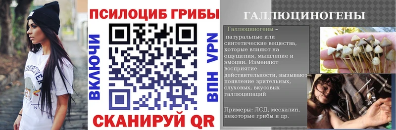Галлюциногенные грибы мухоморы  Купить  Северодвинск 
